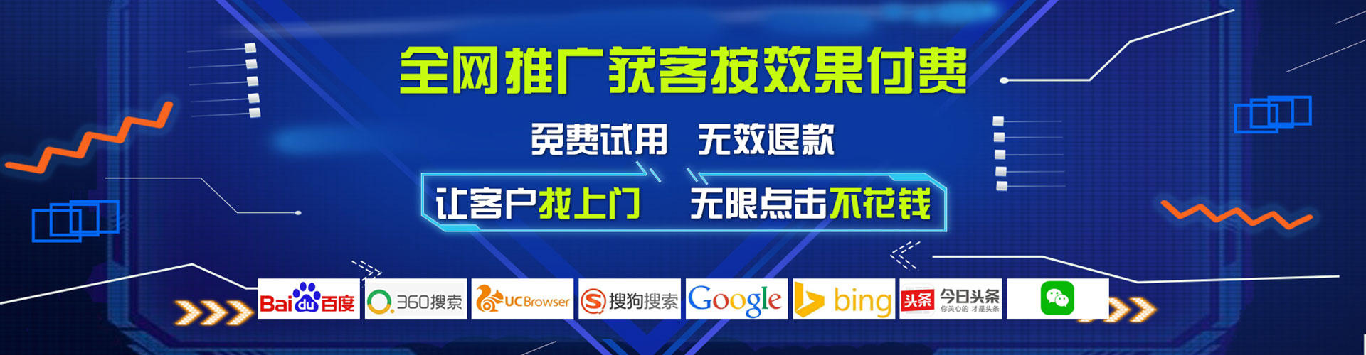龙里信息流平台