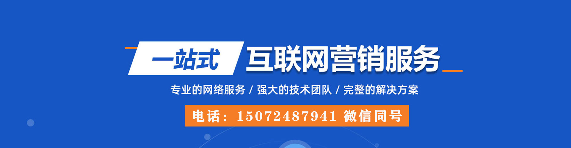 龙里百度竞价开户